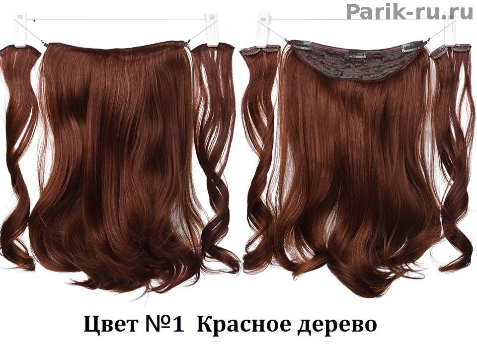 Накладные Волосы на заколках (пряди на заколках)
